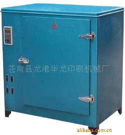 蒼南縣龍港華龍印刷機(jī)械廠 專業(yè)設(shè)計(jì)服務(wù)助力印刷行業(yè)創(chuàng)新升級(jí)