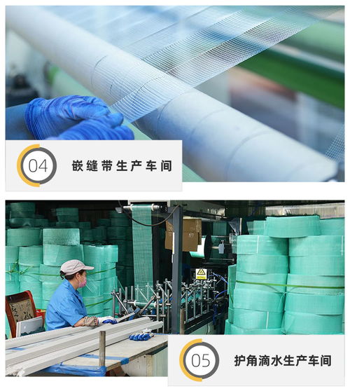 沈陽自粘網(wǎng)格布生產(chǎn)廠家貨真價實(shí) 煙臺凌云玻纖